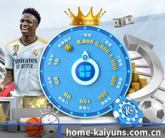 开云体育 APP 深度功能 | Kaiyun Sports